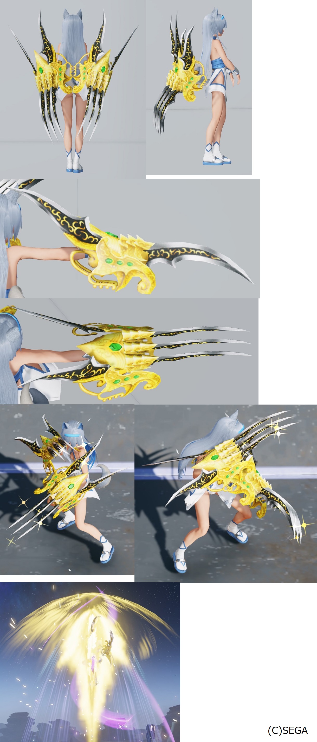 *クリーサアルマティ - PSO2 ニュージェネシス(PSO2:NGS) 攻略 Wiki