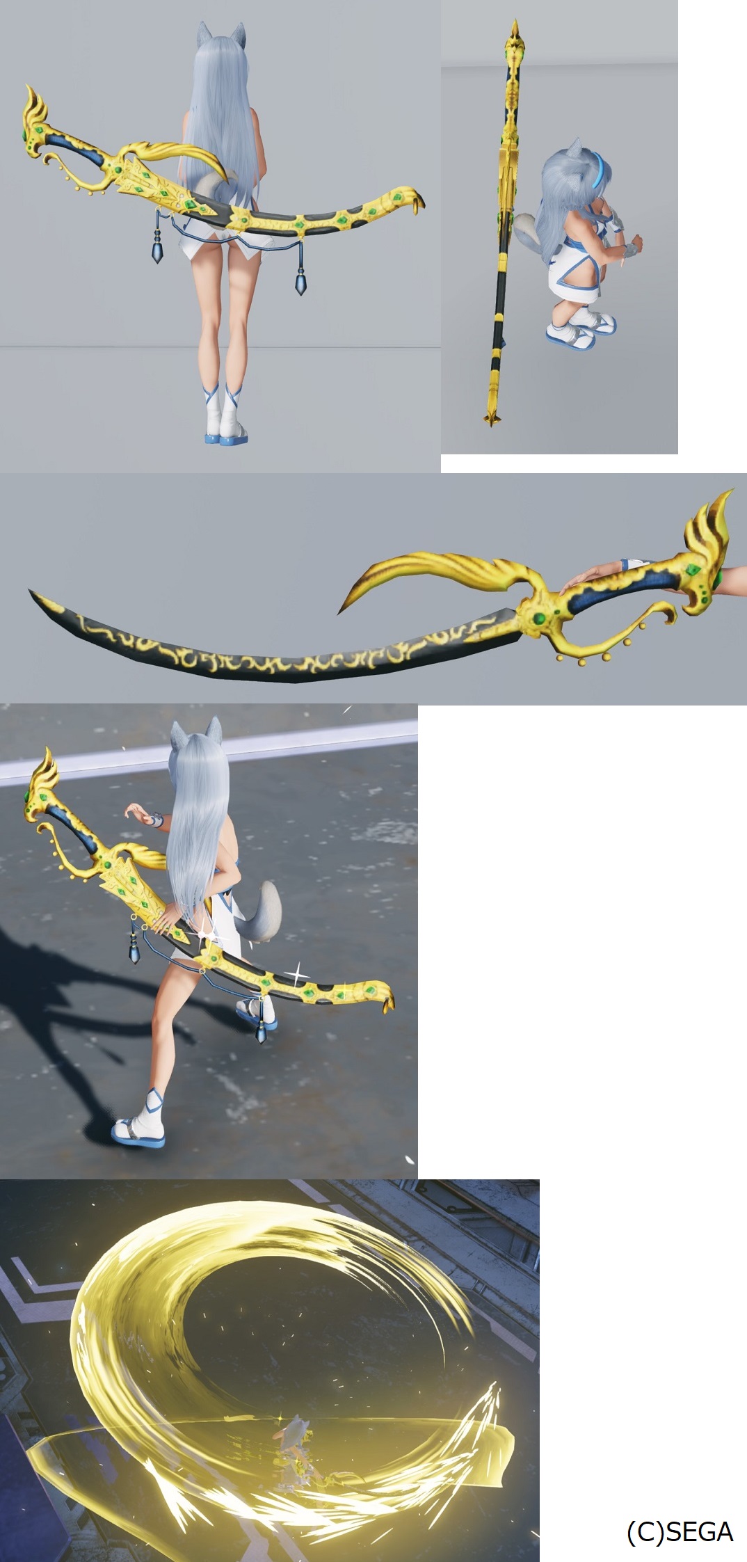 *クリーサアルマティ - PSO2 ニュージェネシス(PSO2:NGS) 攻略 Wiki