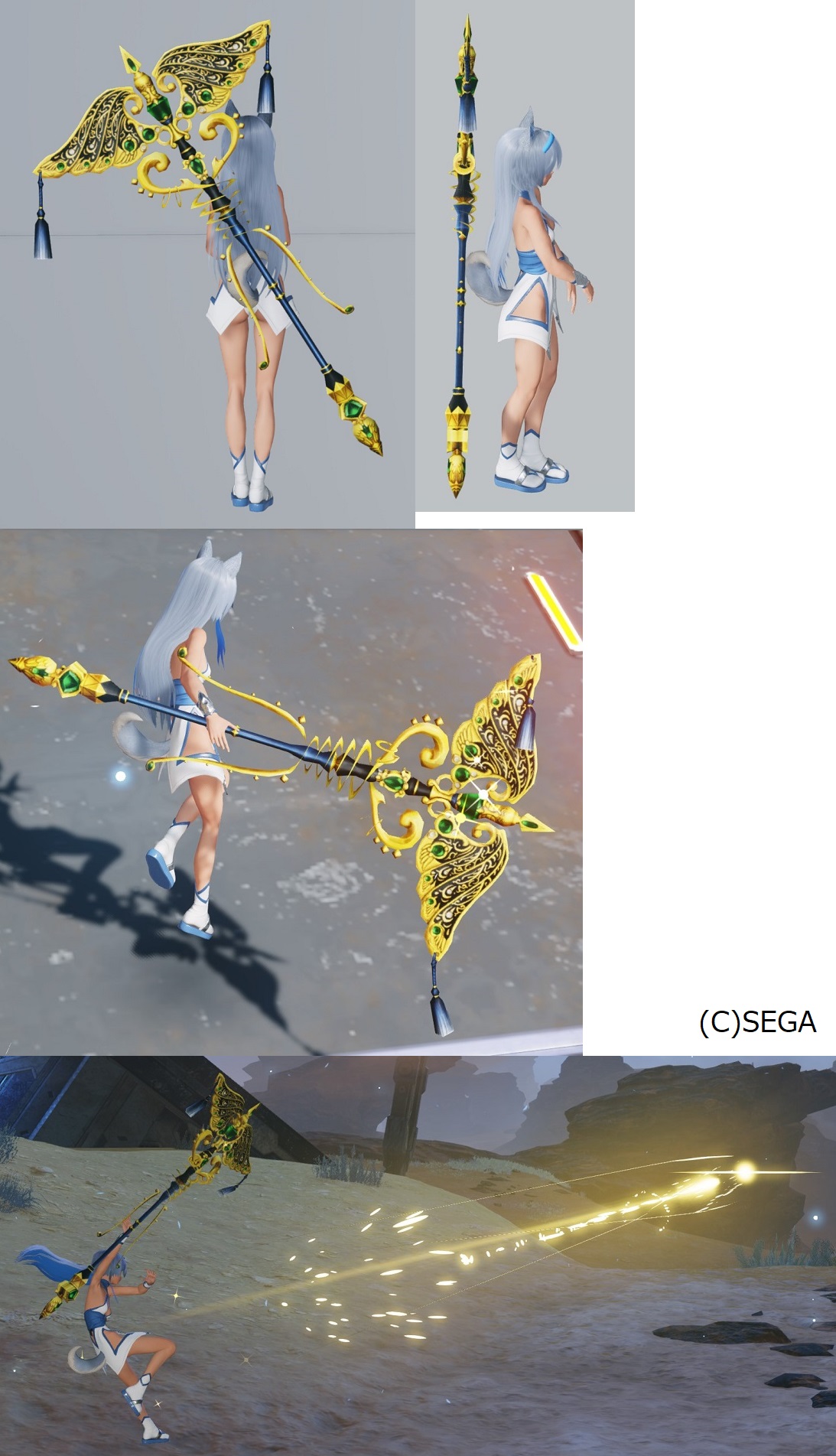 *クリーサアルマティ - PSO2 ニュージェネシス(PSO2:NGS) 攻略 Wiki