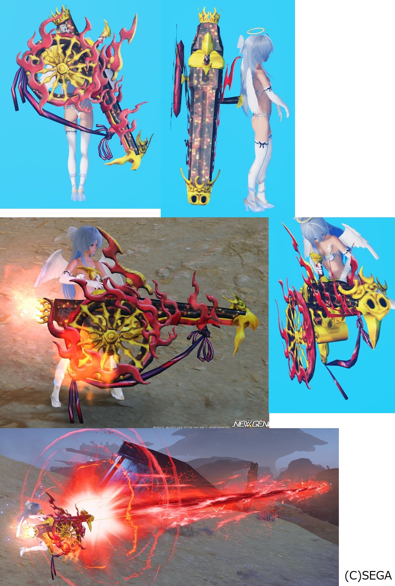 *グレンタヨウ - PSO2 ニュージェネシス(PSO2:NGS) 攻略 Wiki