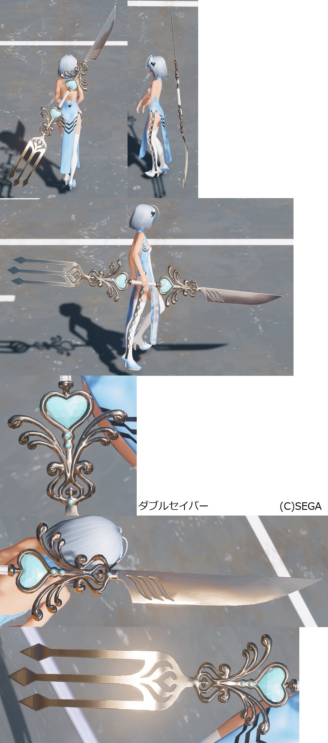 *コーディスフェルメ - PSO2 ニュージェネシス(PSO2:NGS) 攻略 Wiki