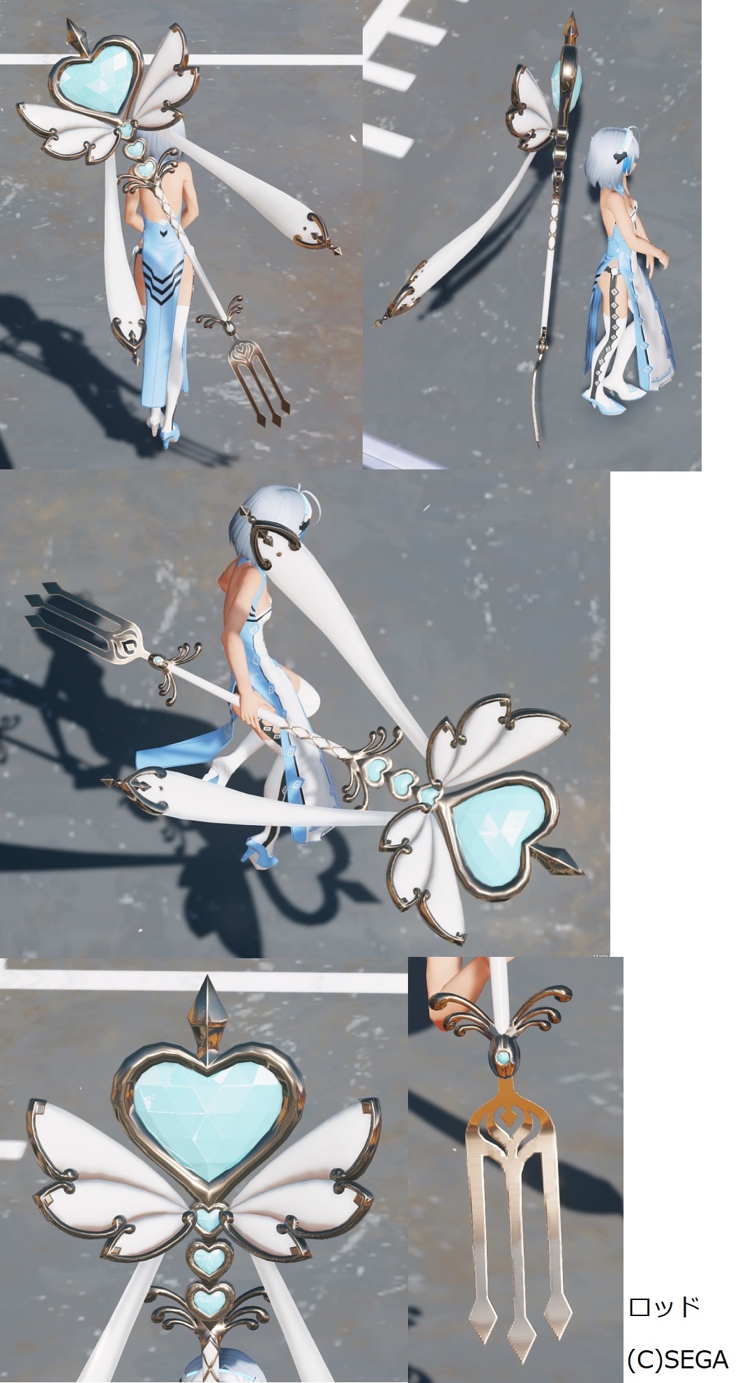 *コーディスフェルメ - PSO2 ニュージェネシス(PSO2:NGS) 攻略 Wiki