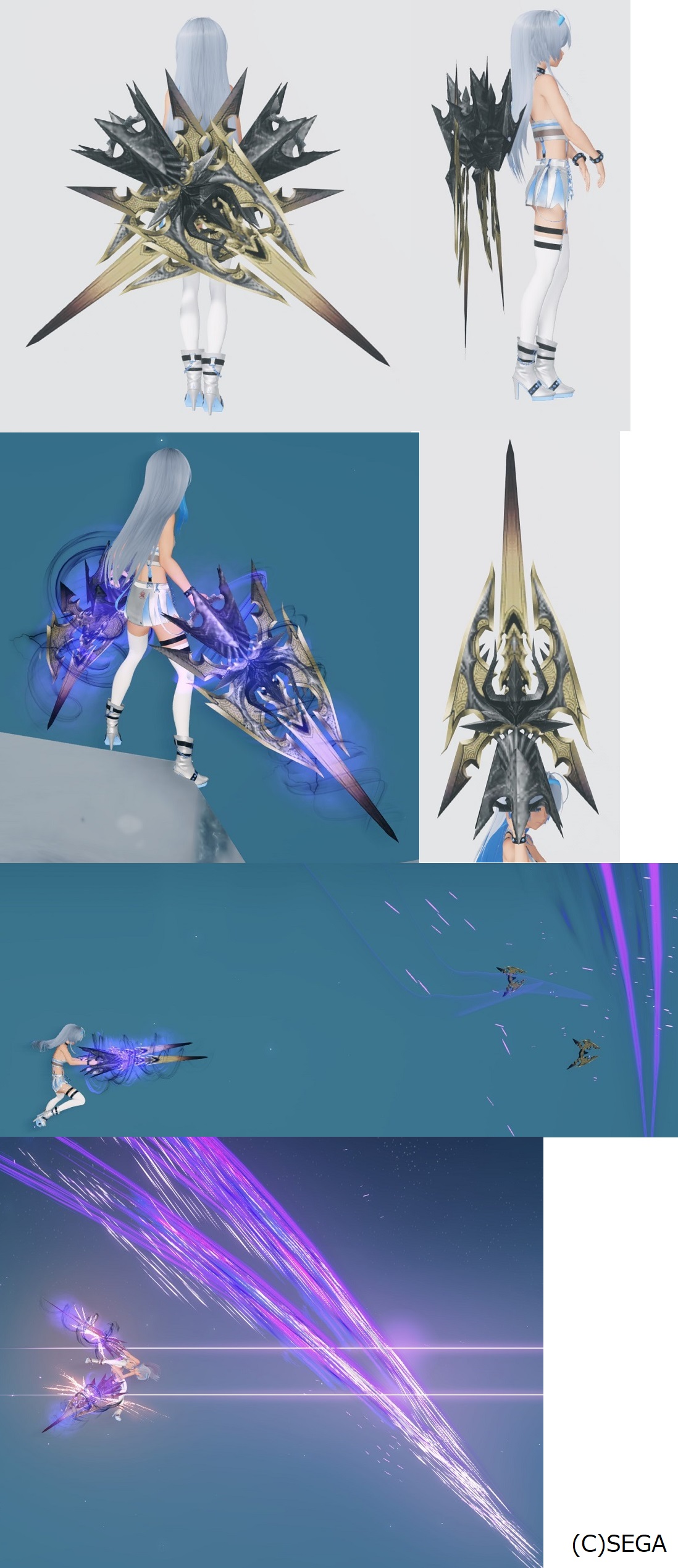 *シュベルアルマティ - PSO2 ニュージェネシス(PSO2:NGS) 攻略 Wiki