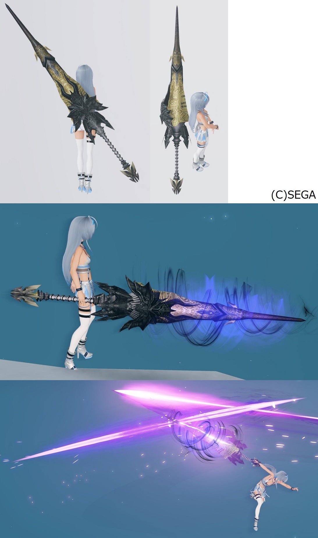 *シュベルアルマティ - PSO2 ニュージェネシス(PSO2:NGS) 攻略 Wiki