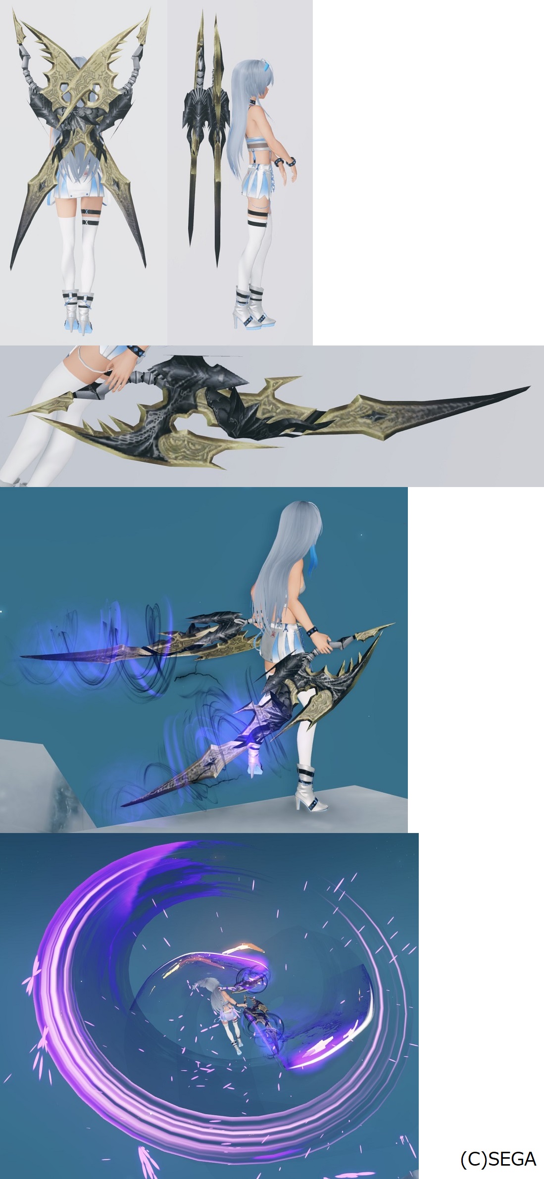 *シュベルアルマティ - PSO2 ニュージェネシス(PSO2:NGS) 攻略 Wiki