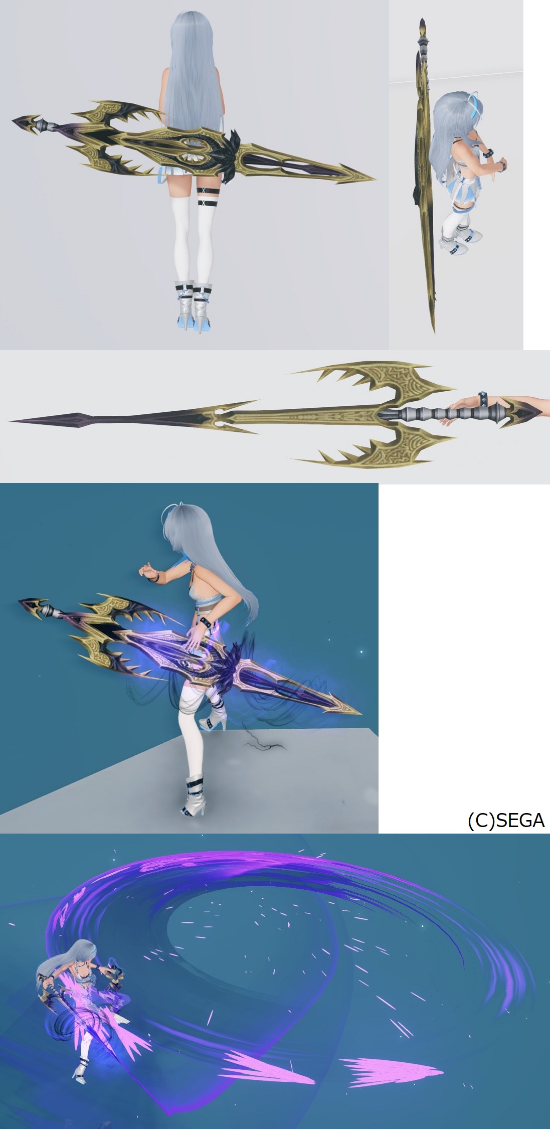 *シュベルアルマティ - PSO2 ニュージェネシス(PSO2:NGS) 攻略 Wiki