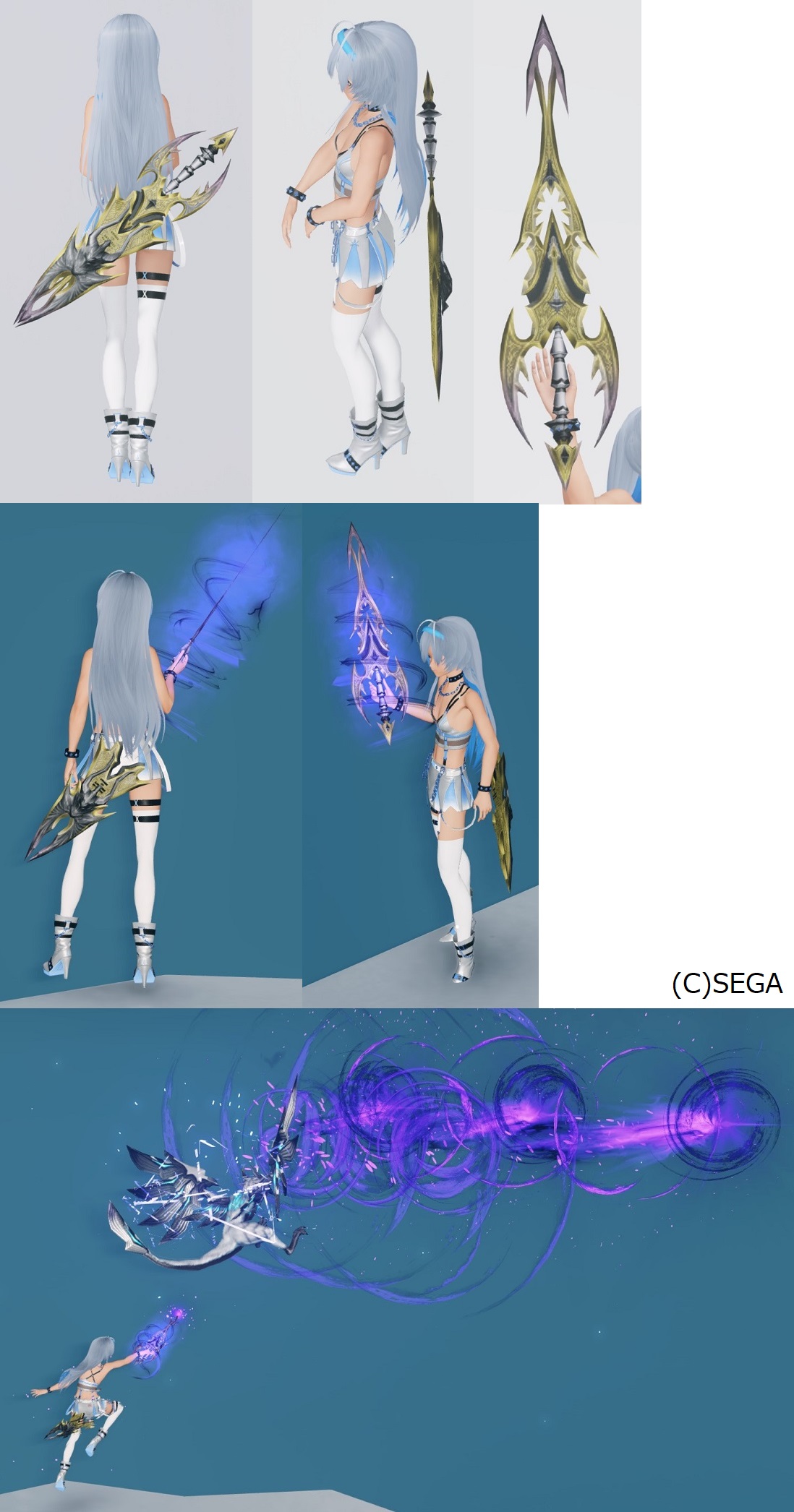 *シュベルアルマティ - PSO2 ニュージェネシス(PSO2:NGS) 攻略 Wiki