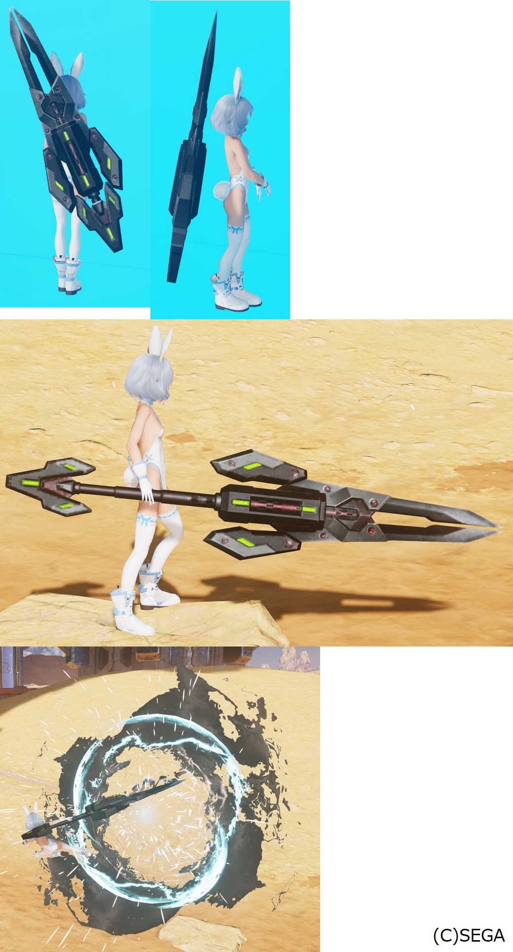 *ピュラスアルマティ - PSO2 ニュージェネシス(PSO2:NGS) 攻略 Wiki