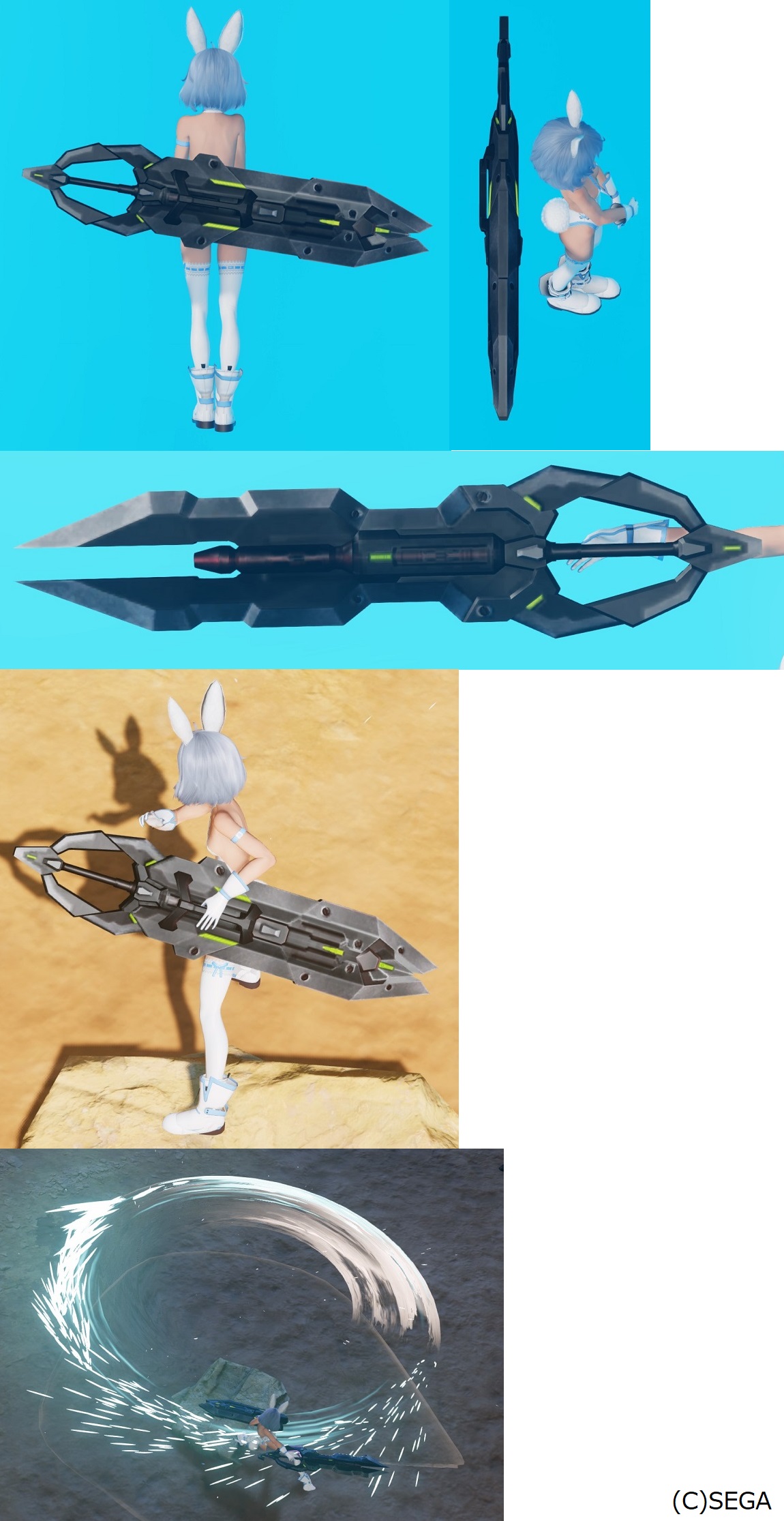 *ピュラスアルマティ - PSO2 ニュージェネシス(PSO2:NGS) 攻略 Wiki