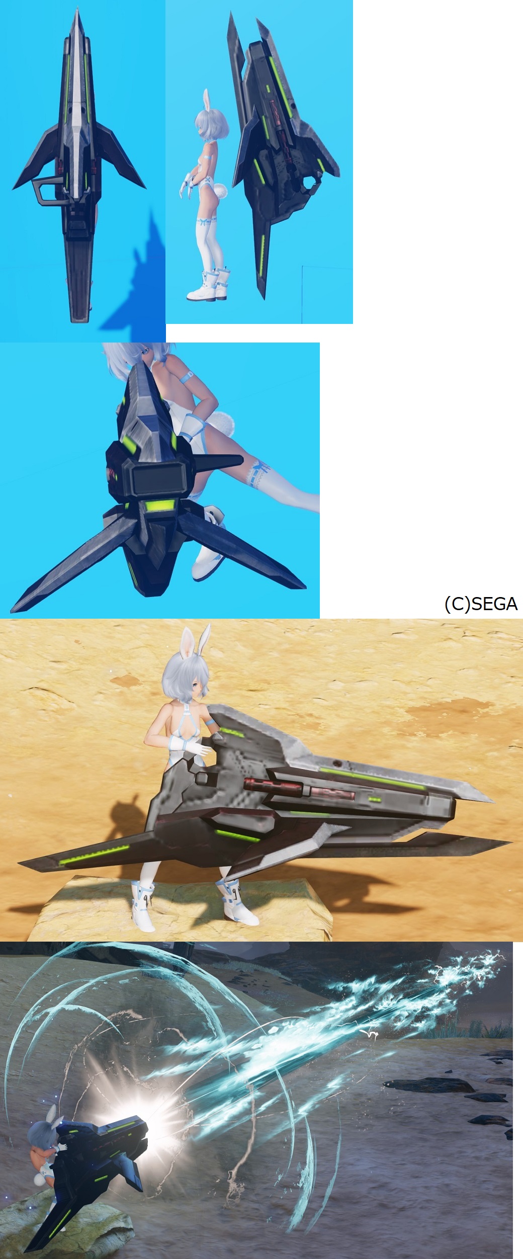 *ピュラスアルマティ - PSO2 ニュージェネシス(PSO2:NGS) 攻略 Wiki