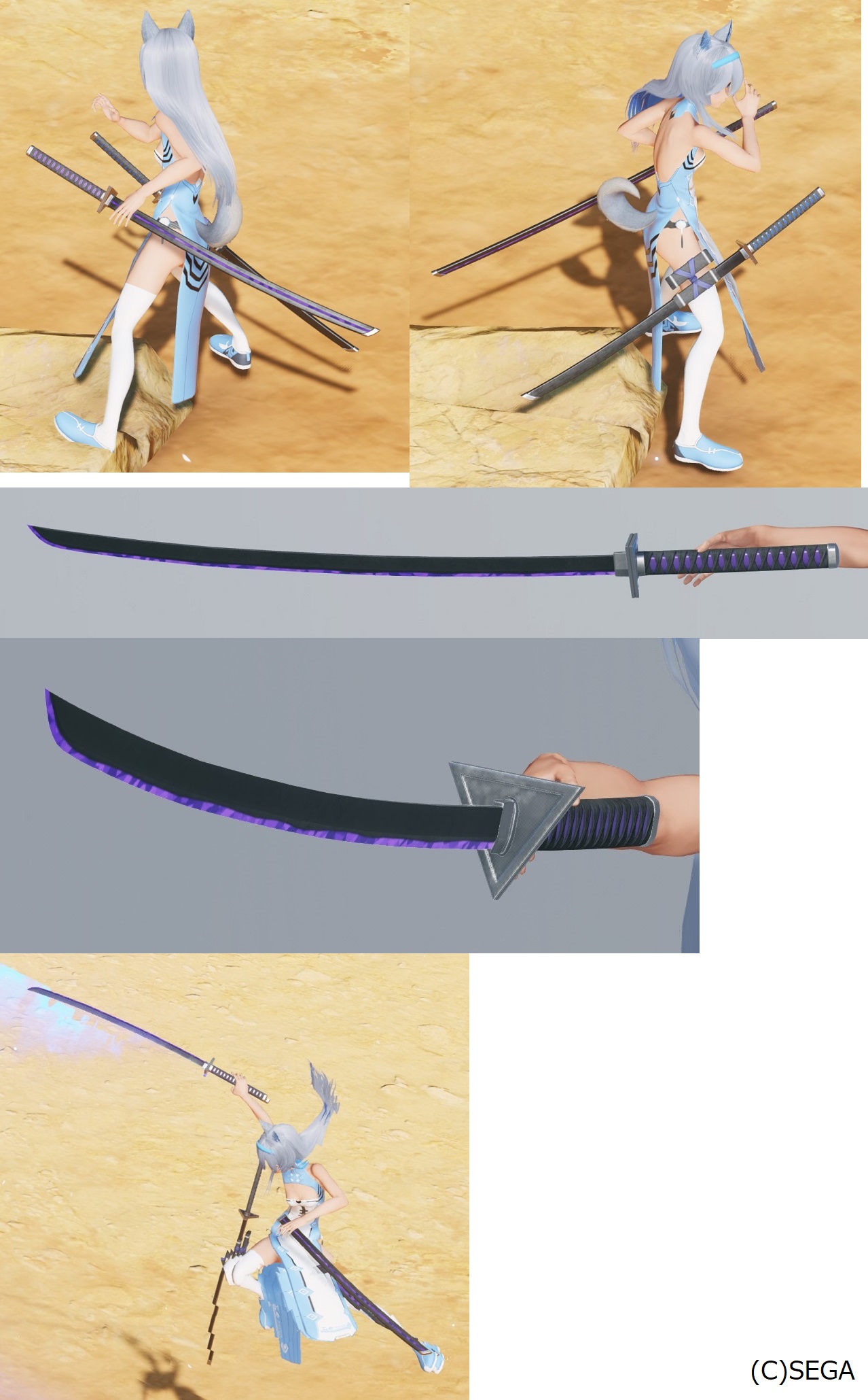 *長尾景の刀 - PSO2 ニュージェネシス(PSO2:NGS) 攻略 Wiki