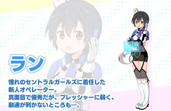 せんとらるっ!.jpg せんとらるっ!.jpg