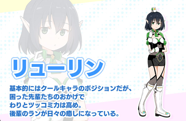 せんとらるっ!.jpg せんとらるっ!.jpg