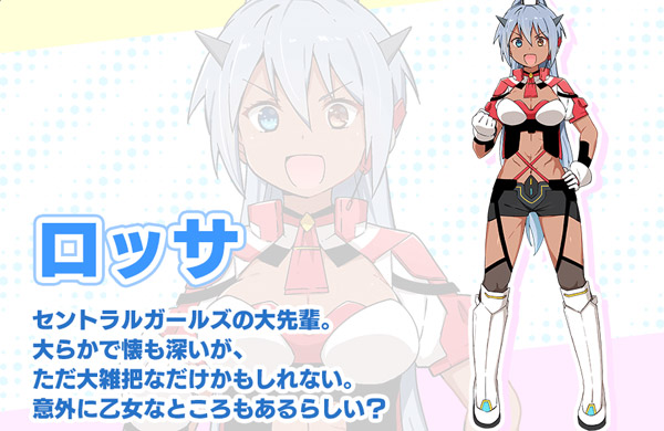 せんとらるっ!.jpg せんとらるっ!.jpg